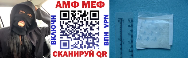 KRAKEN маркетплейс Тамбов shop официальный сайт Amphetamine Розовый