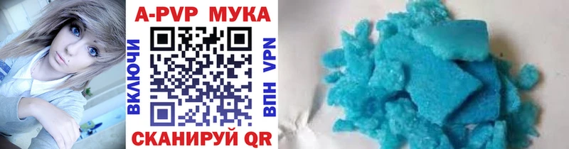 наркота  Тамбов  Alfa_PVP СК КРИС 