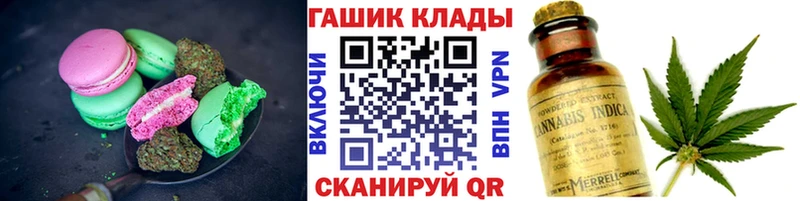 Еда ТГК конопля  купить   Тамбов 