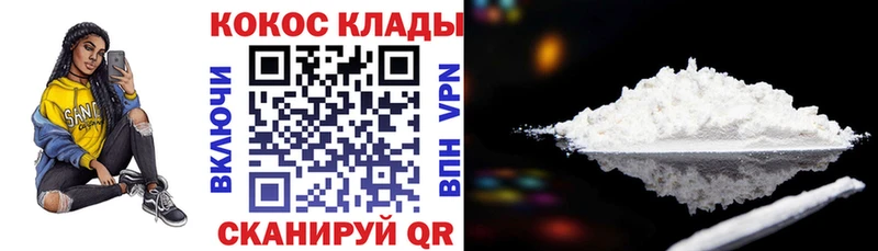 COCAIN Боливия Тамбов