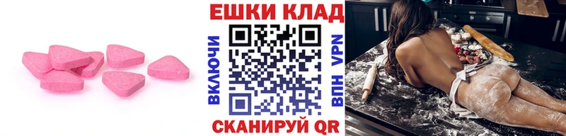 ЭКСТАЗИ Cube Тамбов