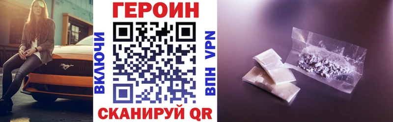 ГЕРОИН Афган  Тамбов 