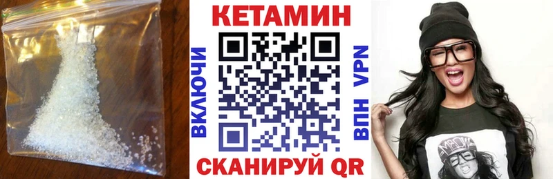 купить наркотики сайты  hydra зеркало  КЕТАМИН VHQ  Тамбов 