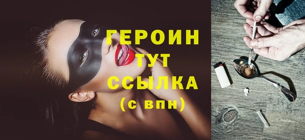 прущая мука Бронницы