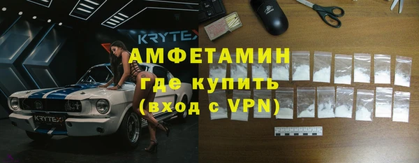 скорость Бугульма