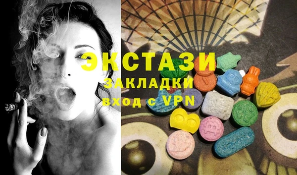 сатива Верхний Тагил