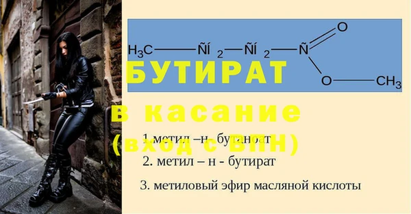 мяу мяу мука Бородино