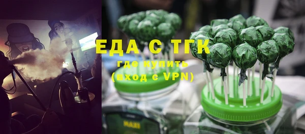 скорость Бугульма