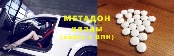 мяу мяу мука Бородино