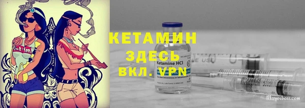 скорость Бугульма