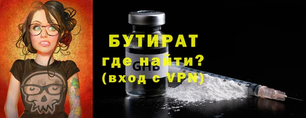 скорость Бугульма