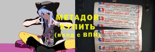 прущая мука Бронницы