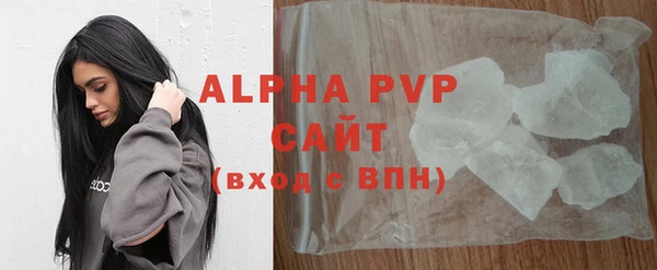 скорость Бугульма