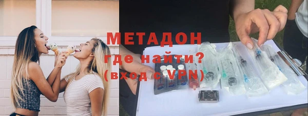 мяу мяу мука Бородино
