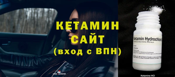 прущая мука Бронницы