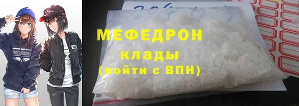 прущая мука Бронницы