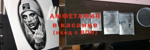 скорость Бугульма