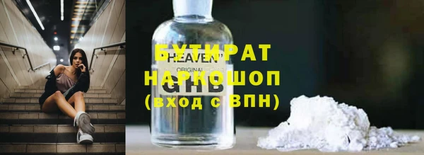 скорость Бугульма