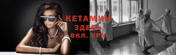 прущая мука Бронницы