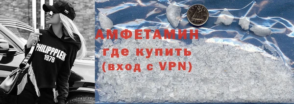 скорость Бугульма