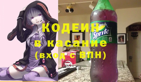 мяу мяу мука Бородино