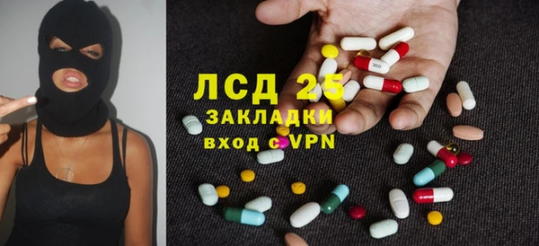 скорость Бугульма