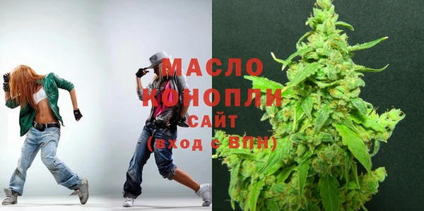 мяу мяу мука Бородино