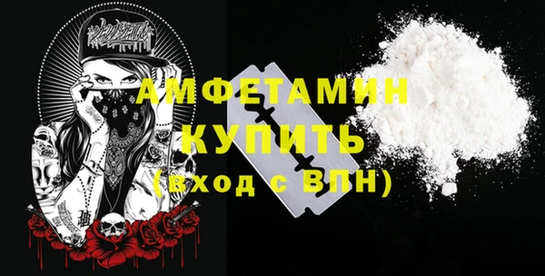 мяу мяу мука Бородино