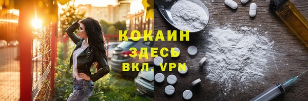скорость Бугульма