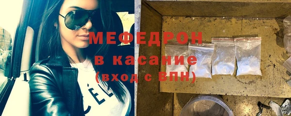 скорость Бугульма