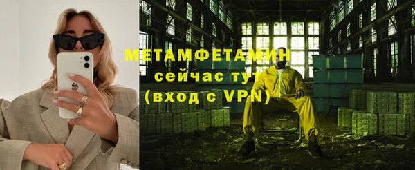 скорость Бугульма
