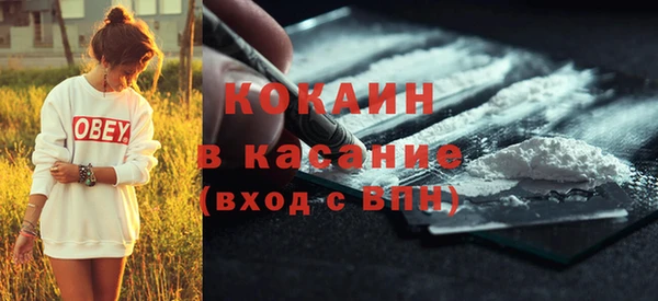 скорость Бугульма
