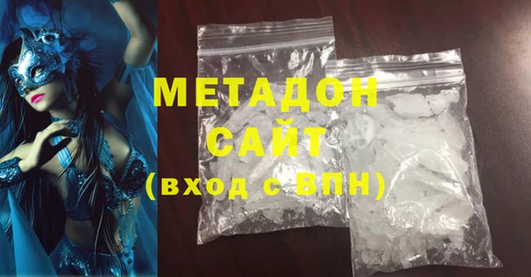 мяу мяу мука Бородино