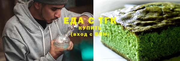 мяу мяу мука Бородино