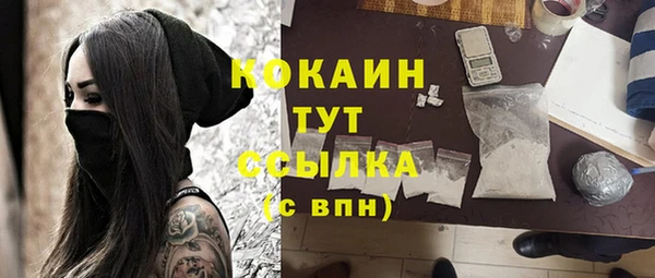 прущая мука Бронницы