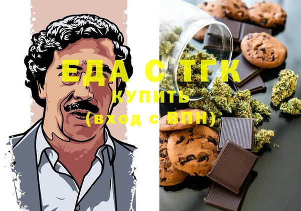 прущая мука Бронницы