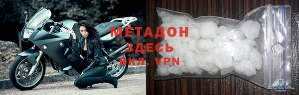 мяу мяу мука Бородино