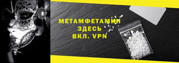 скорость Бугульма