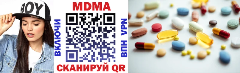 MDMA crystal  Тамбов 