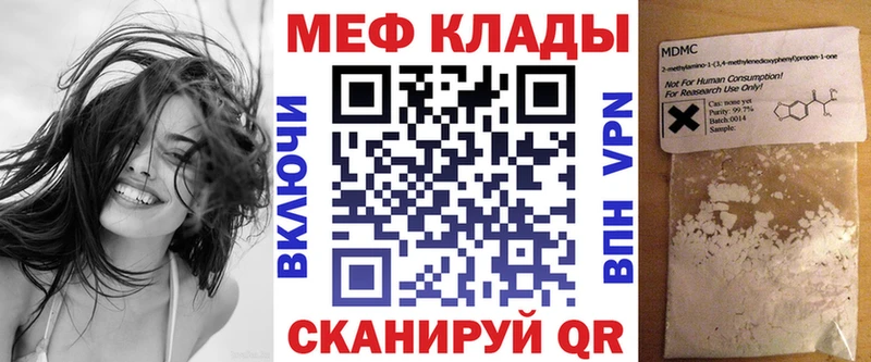 Меф мяу мяу  купить наркоту  Тамбов 