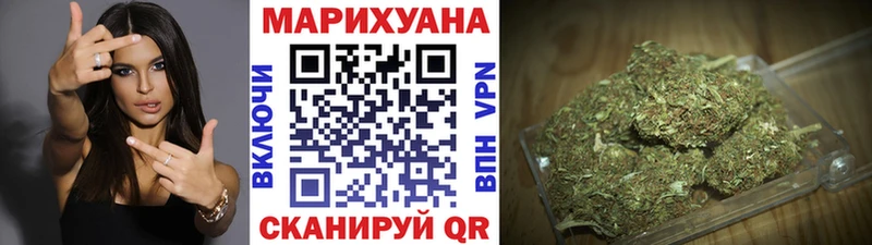 Бошки Шишки конопля  Тамбов 